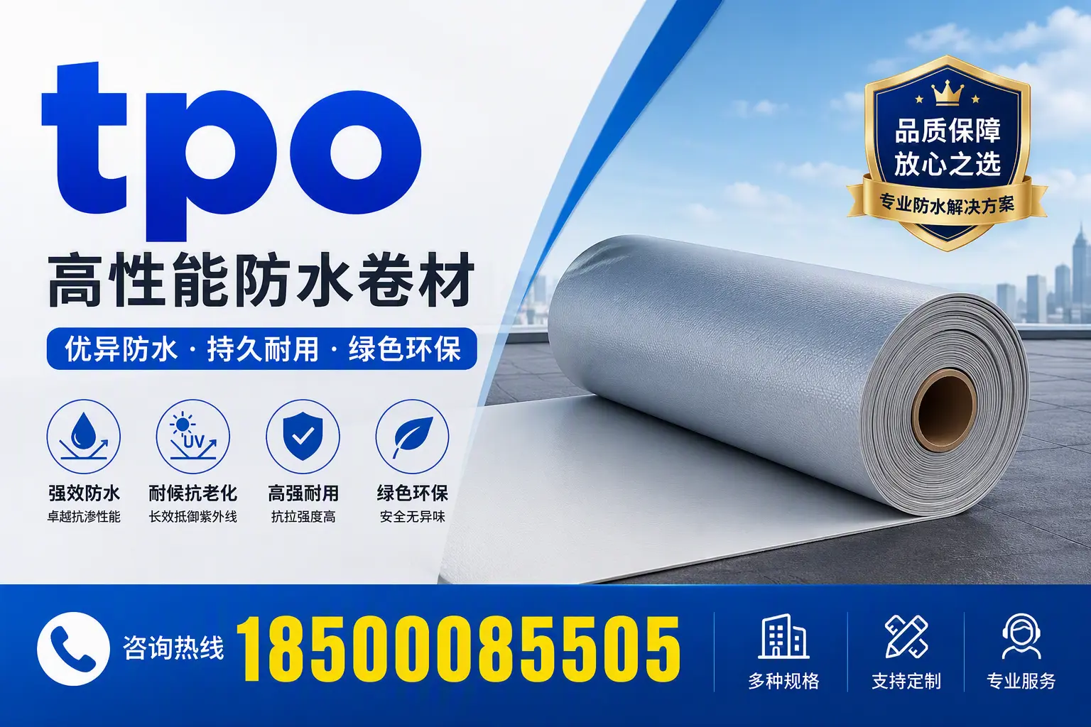 tpo行业趋势分析，开封企业应如何应对