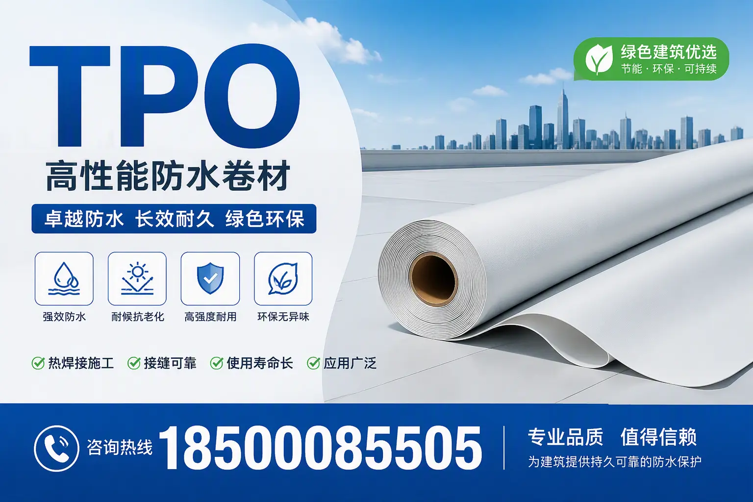 避坑指南：选择tpo材料时的常见误区与解决方案